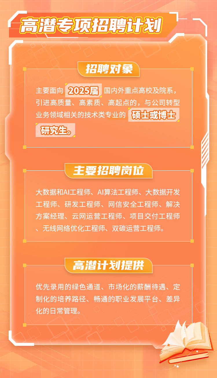 2025年管家婆正版资料大全,2025年管家婆正版资料大全——探索最新科技与商业智慧的融合