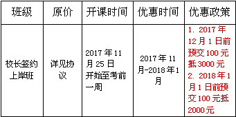 三肖三期必出特肖资料,揭秘三肖三期必出特肖资料，深度分析与预测逻辑