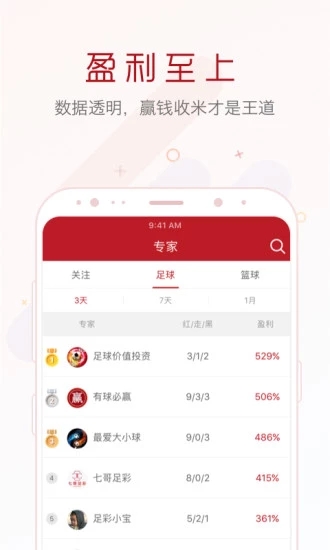 澳门六开天天免费资料大全,澳门六开天天免费资料大全，探索与解析