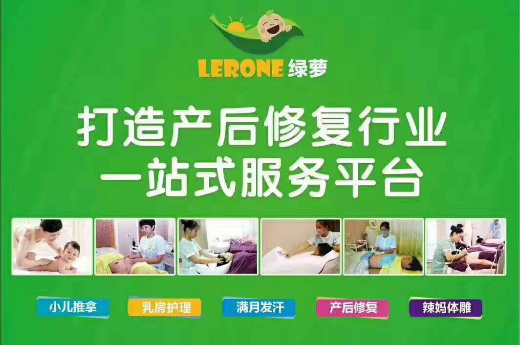实现梦想 第138页