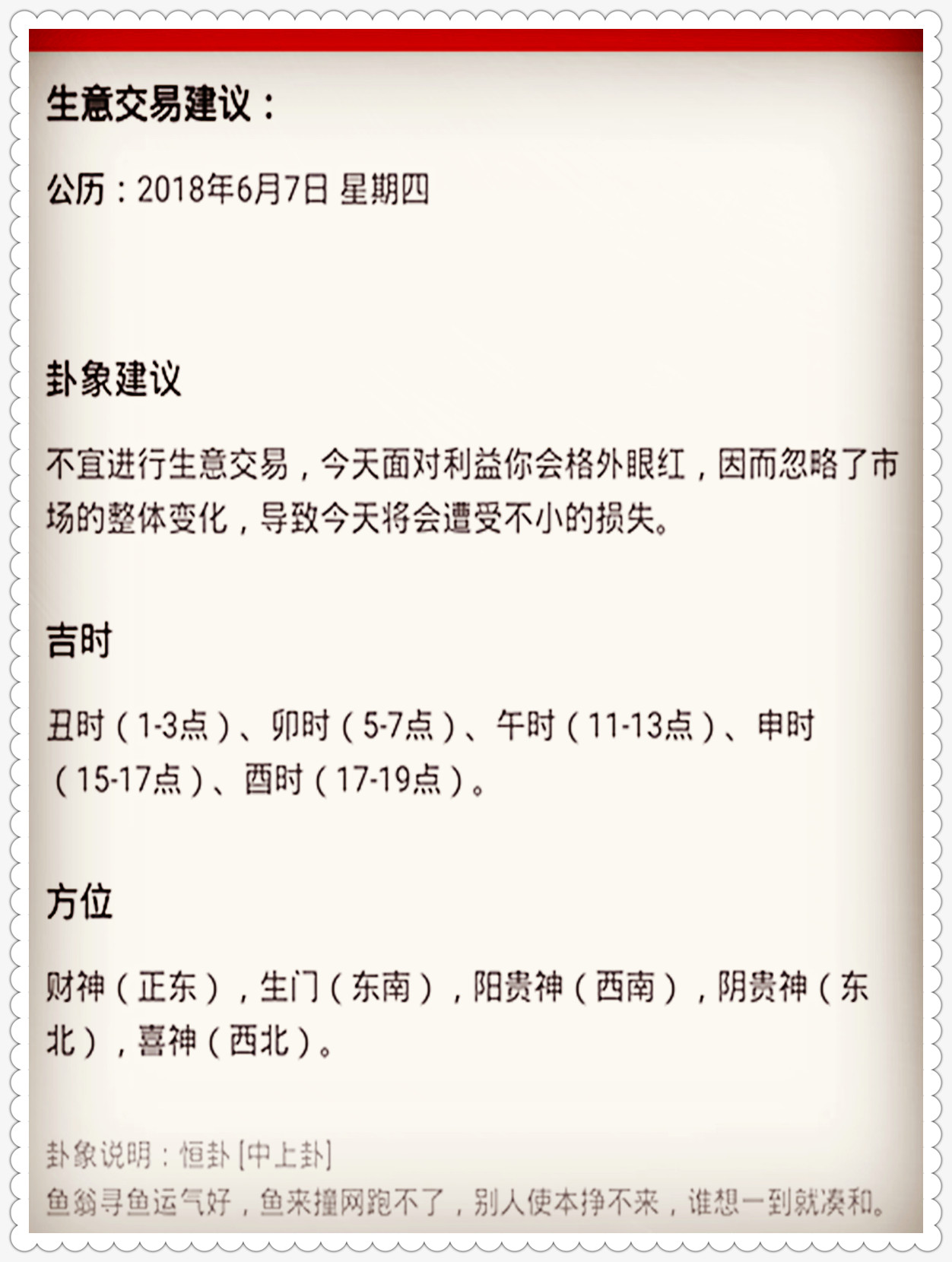 香港资讯 第133页