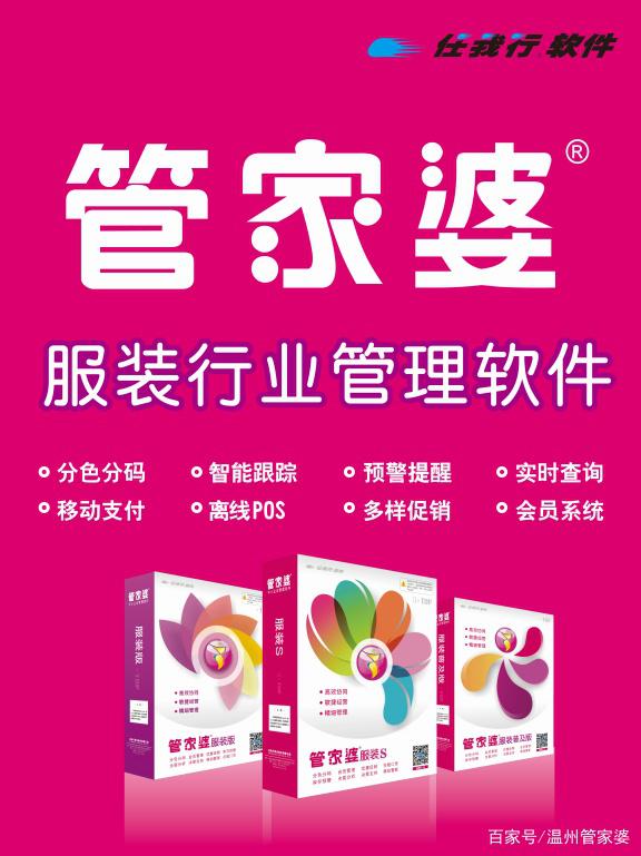 2025年管家婆正版资料,探索未来，关于2025年管家婆正版资料的综合解读