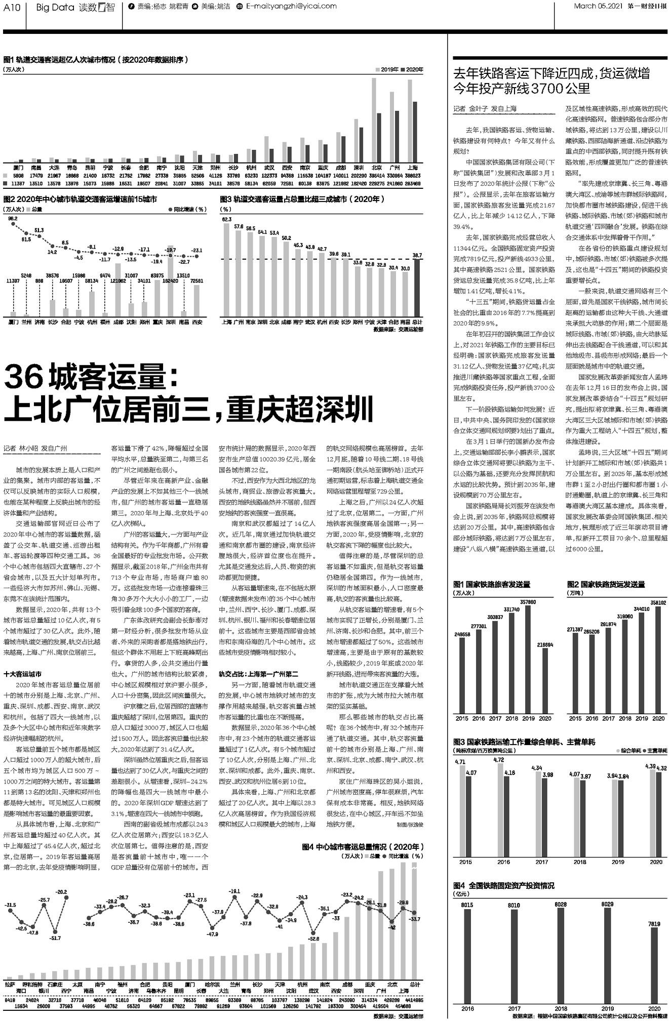二四六香港资料期期准千附三险阻,二四六香港资料期期准千附三险阻，深度解析与应对策略