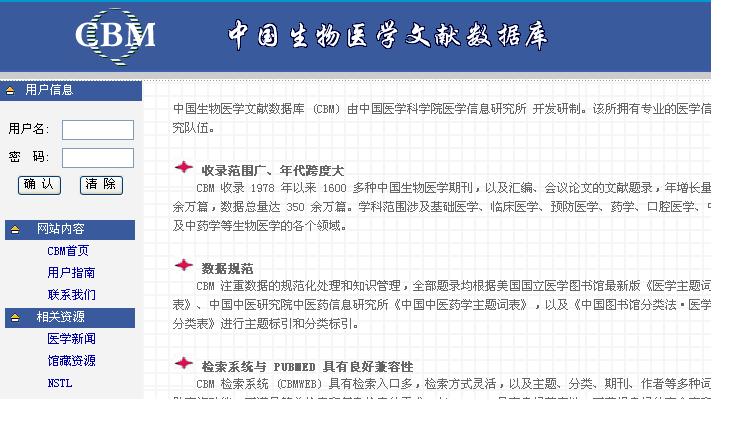 2025新澳精准资料免费提供网站,探索未来，关于新澳精准资料免费提供的网站与趋势分析（2025展望）