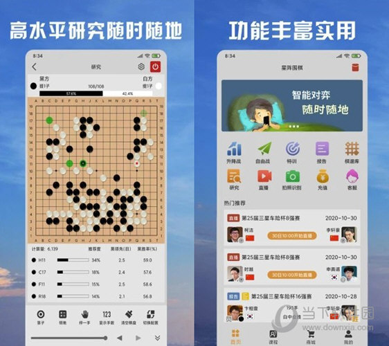 新澳门天天彩开奖结果出来,新澳门天天彩开奖结果出来，探索彩票文化的魅力与影响