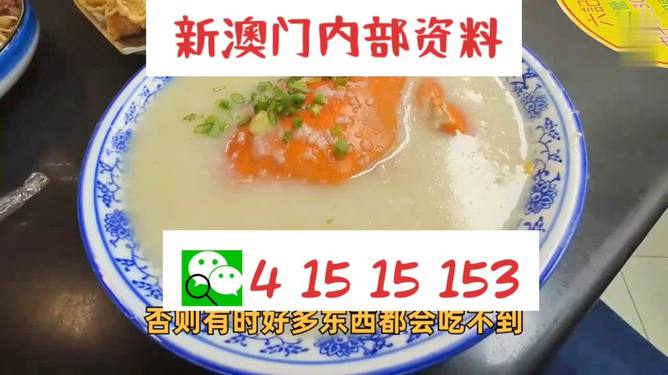 新澳门一码中精准一码免费中特,新澳门一码中精准预测，探索彩票文化的独特魅力与精准预测之道