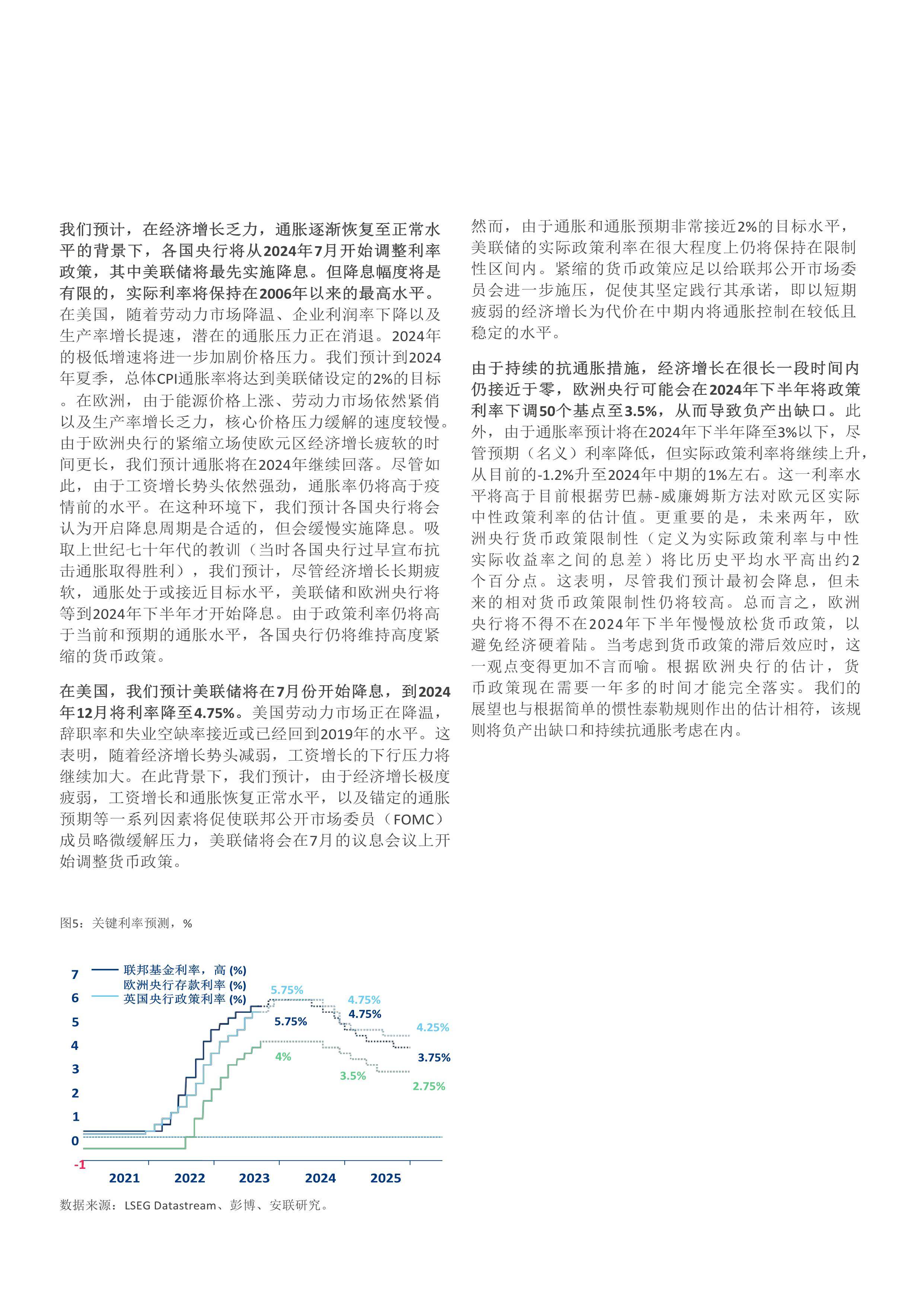 2025新澳门正版全年免费资料,探索澳门正版资料的世界——迈向2025的预测与洞察
