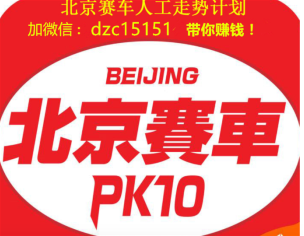 2025新澳门正版资料免费大全,福彩公益网,警惕虚假彩票信息，维护福彩公益的健康发展