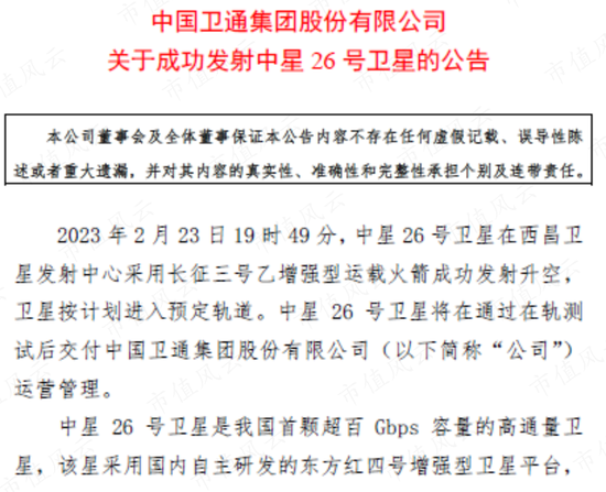 马会传真100%,马会传真100%，探索现代通讯中的速度与准确性