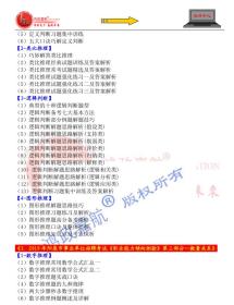 2025年正版资料免费大全最新版本更新时间,探索未来知识宝库，2025正版资料免费大全最新版本的更新动态