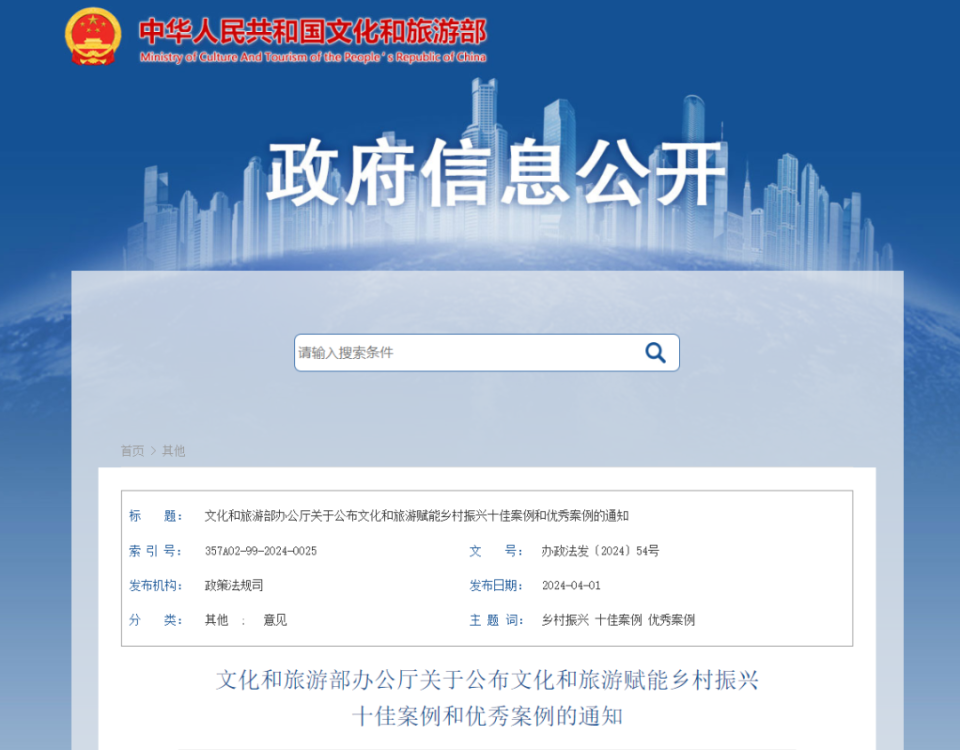 香港正版资料全年公开安装,香港正版资料全年公开安装，探索与体验