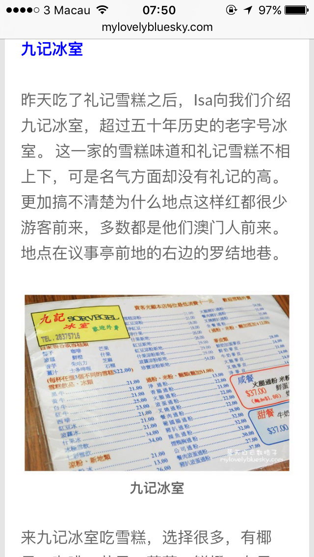 澳门内部资料一码公开验证,澳门内部资料一码公开验证，揭秘与探索