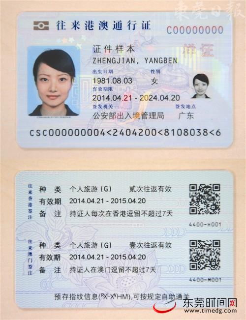 4949澳门三期内必开一期,澳门彩票4949三期内必开一期，揭秘彩票背后的秘密与策略分析