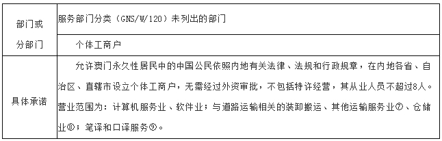 新门内部资料最新版本2025年,新门内部资料最新版本2025年深度解析