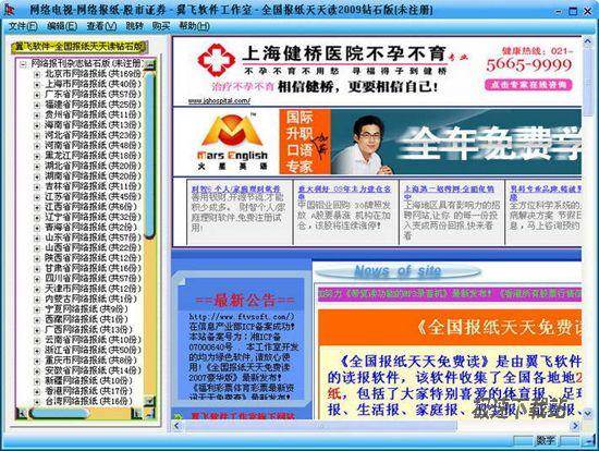 2025澳门天天开好彩大全香港,澳门天天开好彩与香港的未来展望，走向更加繁荣的2025年