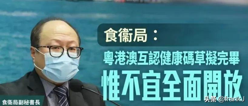 新澳门一码中中特,新澳门一码中中特，探索与解读