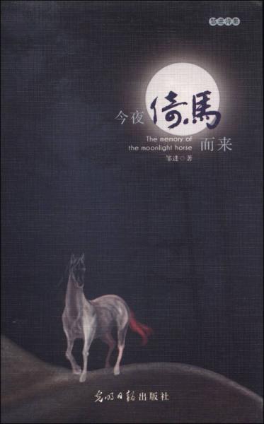 今夜特马免费资料大全,今夜特马免费资料大全——揭示背后的违法犯罪问题