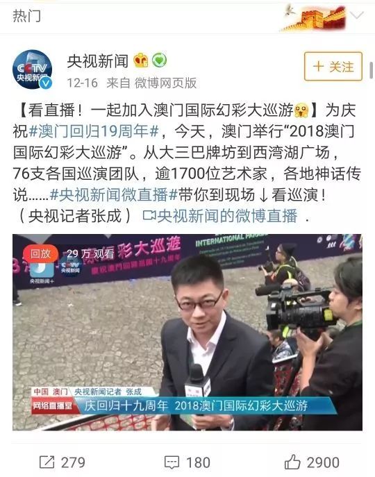 澳门4949彩论坛高手,澳门4949彩论坛高手与犯罪问题探讨