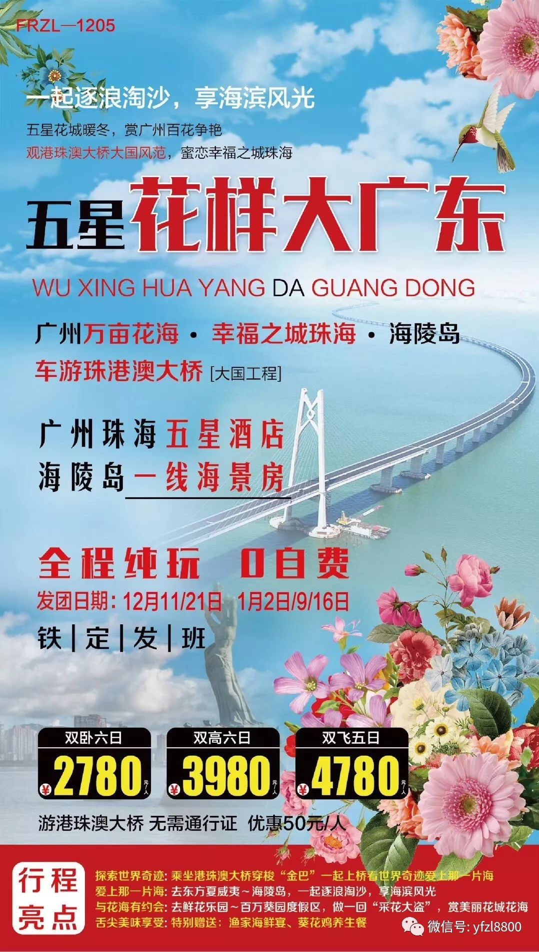 澳门开奖4949,澳门开奖4949，探索彩票背后的故事与文化