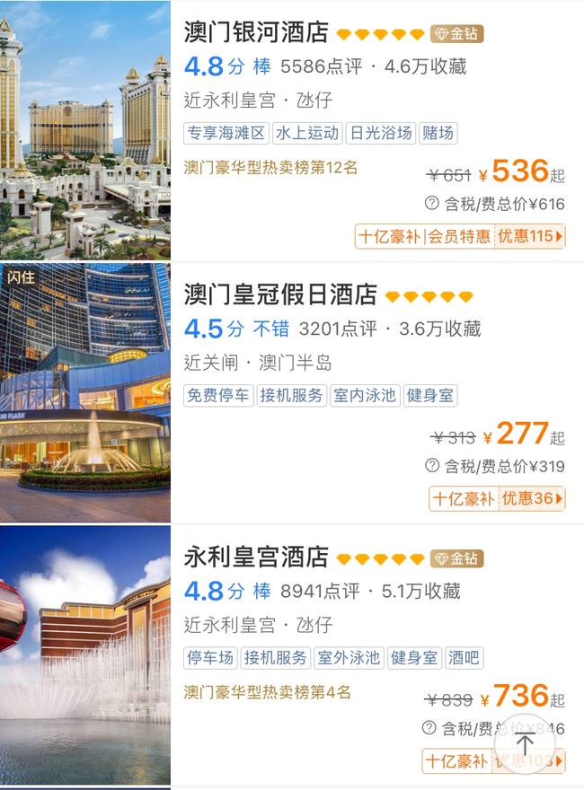 2025新澳门正版免费资料,探索澳门正版资料的世界，2025年的新展望