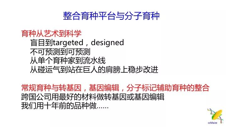 创造未来 第136页