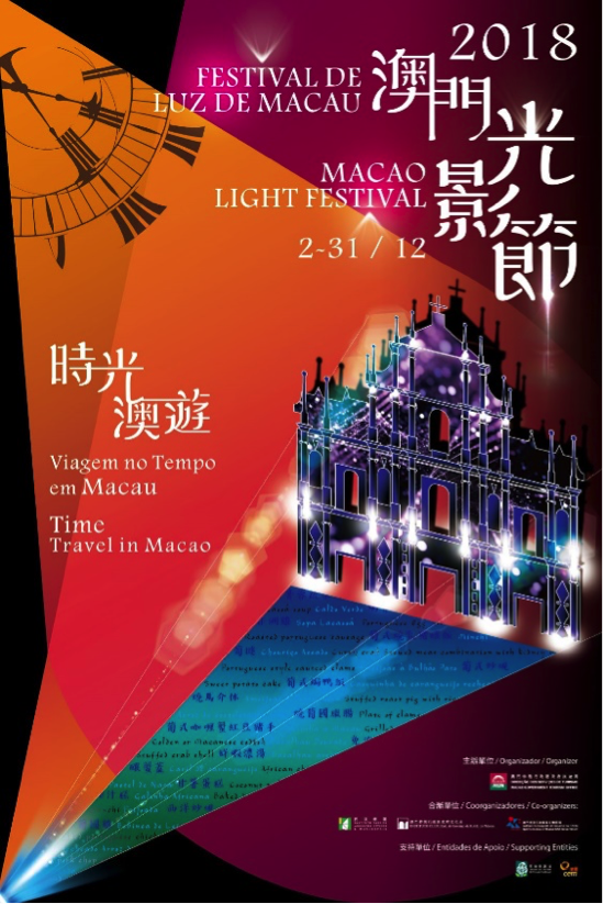 创造未来 第133页