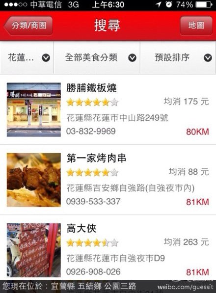 香港资讯 第122页