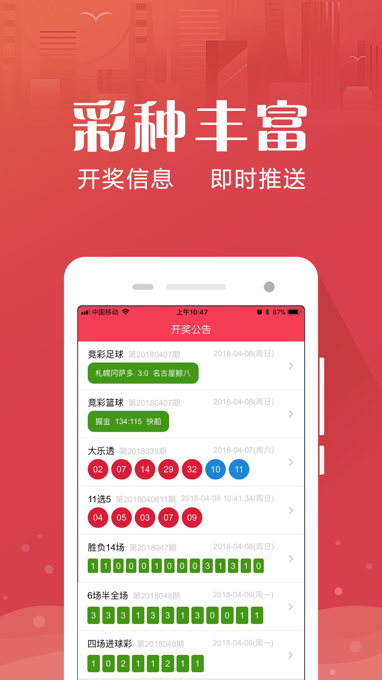 财经新闻 第129页