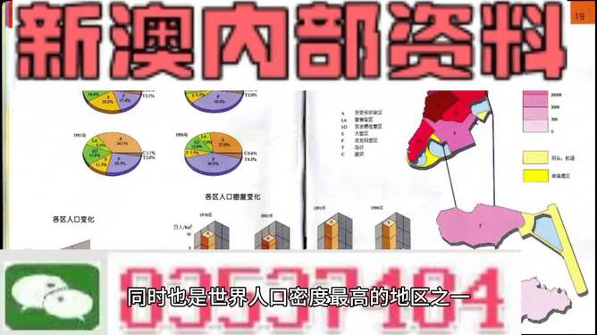 实现梦想 第127页