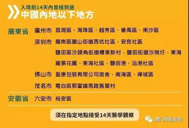 2025新澳门精准正版免费资料,探索2025新澳门精准正版免费资料的价值与影响