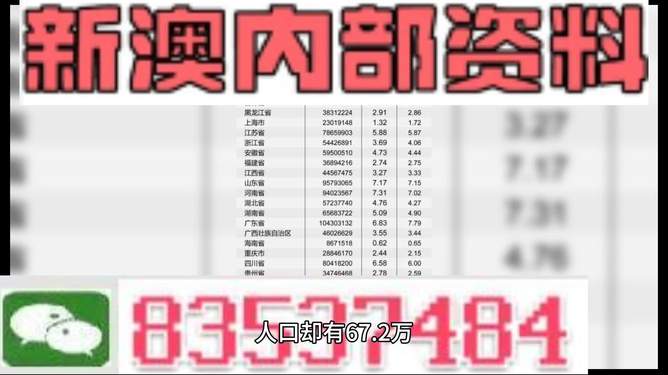 2025年新澳资料免费公开,探索未来，2025年新澳资料免费公开的时代来临
