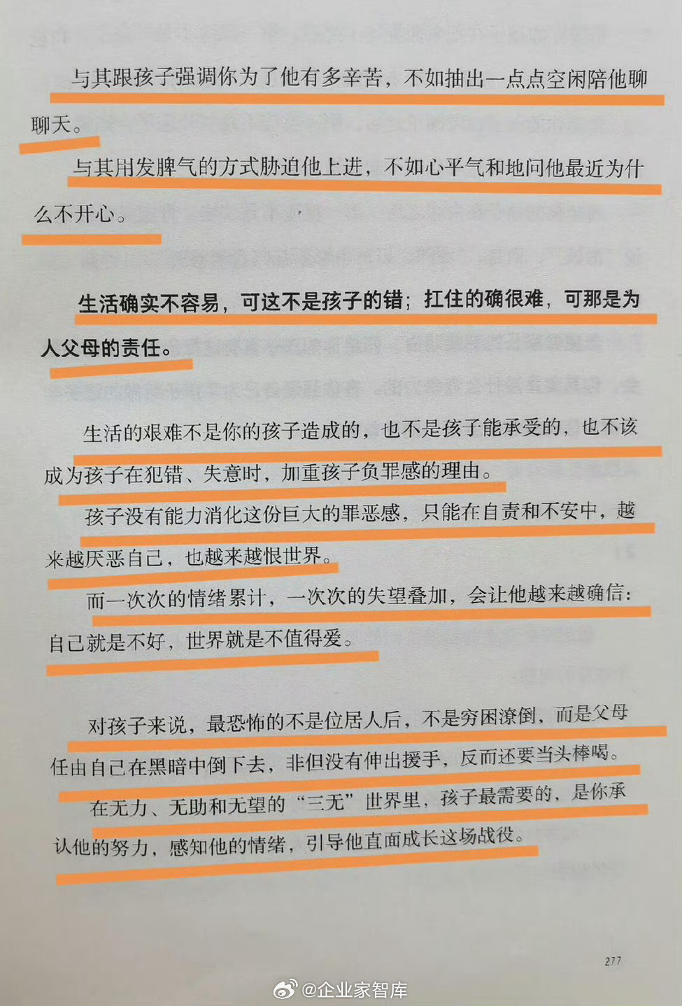 婆家一肖的独特文化密码,婆家一肖的独特文化密码