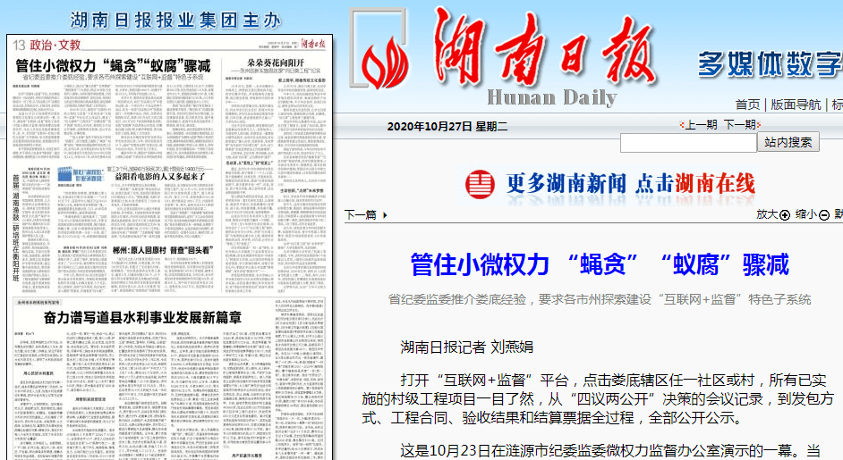 2025年正版资料免费大全中特,探索未来，2025正版资料免费大全中的中国特色之路