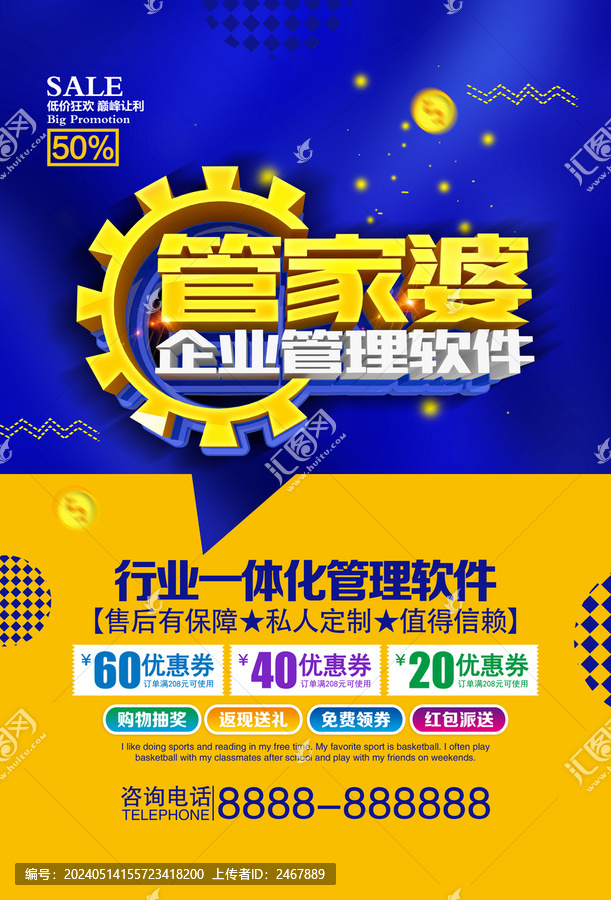 管家婆官网官方网站,管家婆官网官方网站，一站式企业管理解决方案的领导者