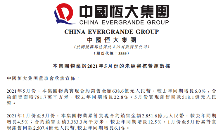 2025新澳天天开奖资料,探索未来，揭秘2025新澳天天开奖资料