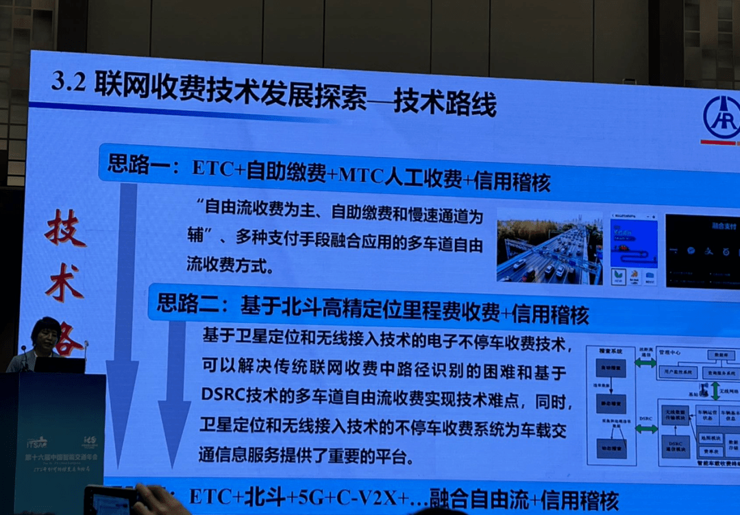 2025新澳精准资料大全,探索未来之路，2025新澳精准资料大全