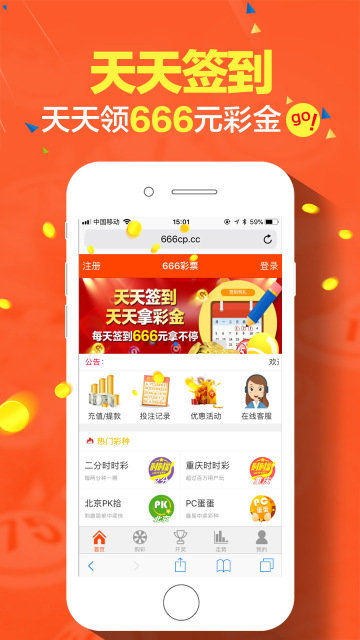 财经新闻 第120页