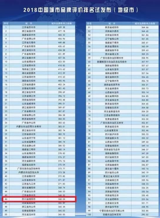 澳门平特一肖100最准一肖必中,澳门平特一肖，揭秘最准的预测与一肖必中的奥秘