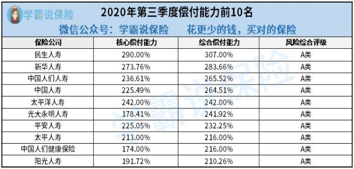 澳门一码一码100准确a07版,澳门一码一码100%准确A07版，揭秘彩票预测的真相