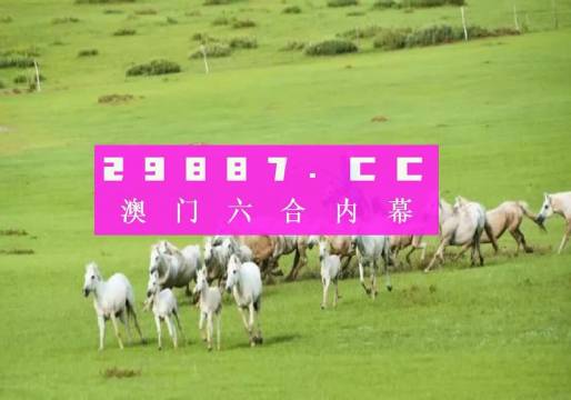 澳门内部资料免费公开2023年最新版,澳门内部资料免费公开2023年最新版，深度解读与探索