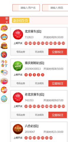 2025澳门六今晚开奖结果出来,澳门今晚彩票开奖结果揭晓，探索彩票背后的故事与期待