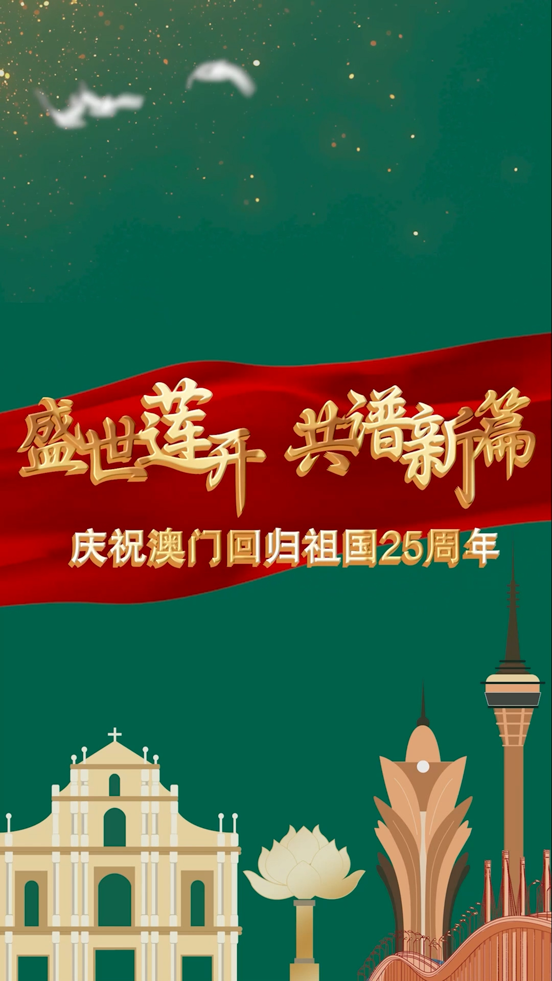 澳门六开彩天天正版资料2023年,澳门六开彩天天正版资料，探索2023年的彩票新世界