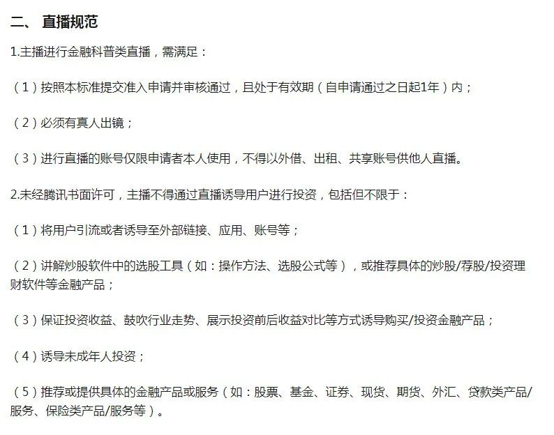 新澳资料免费精准期期准,新澳资料免费精准期期准，探索最新信息与提高准确率的策略