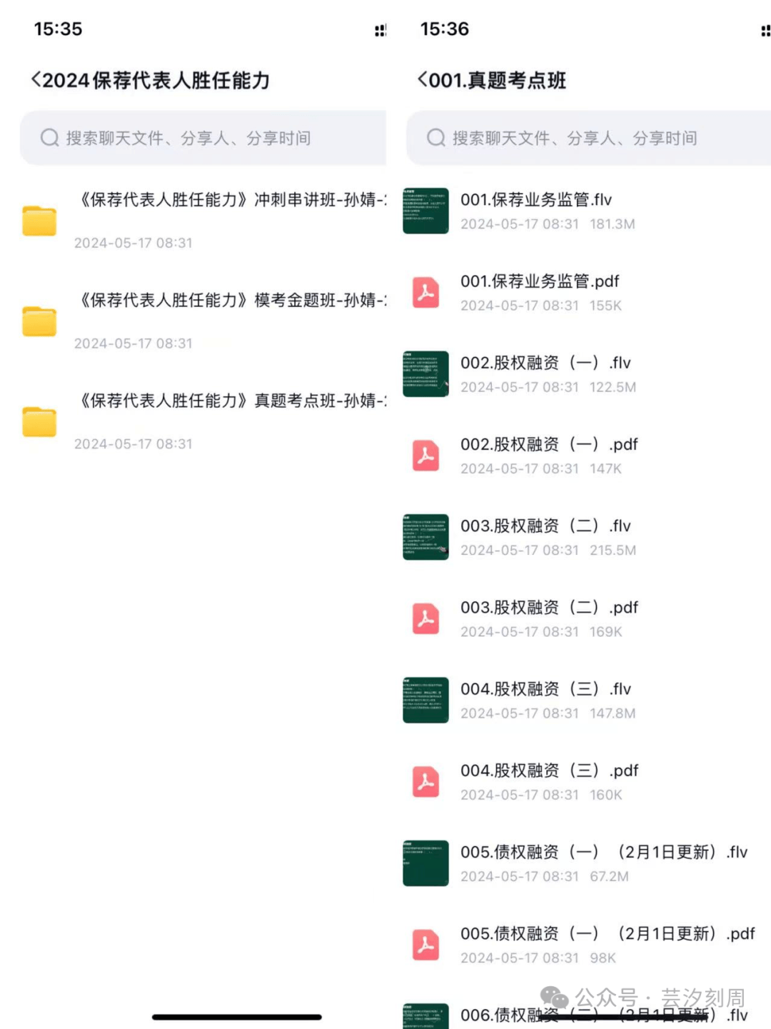 新澳2025最新资料大全,新澳2025最新资料大全，探索与前瞻