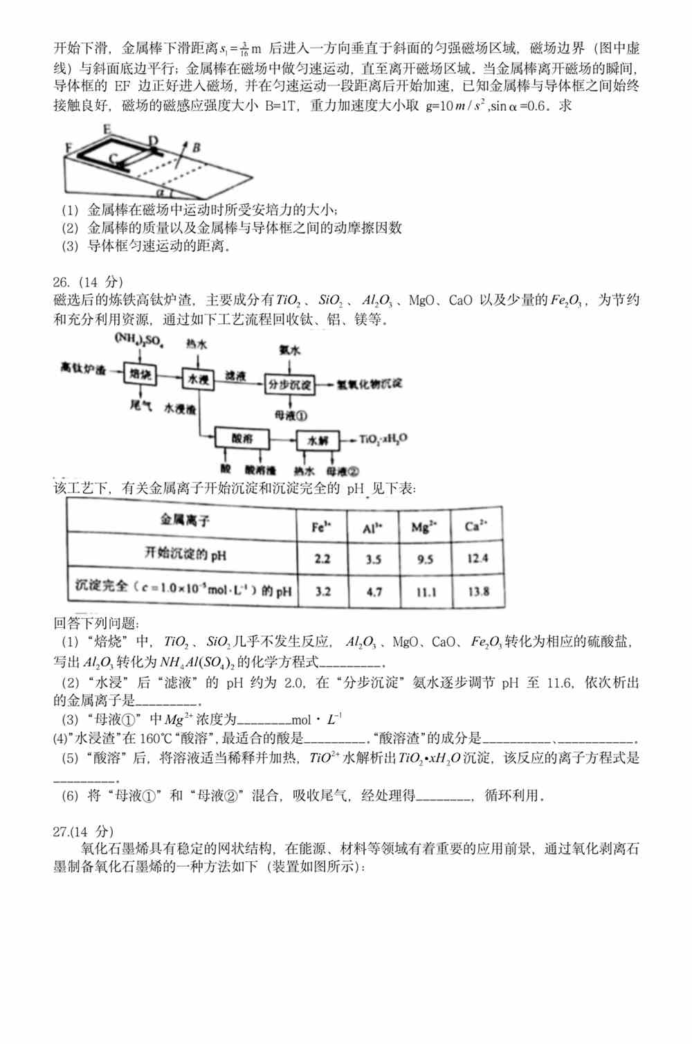 新澳门全年免费资料,新澳门全年免费资料，探索与解析