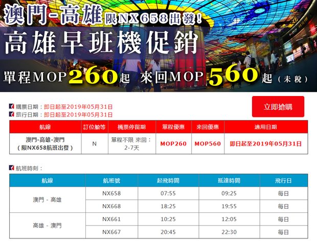 澳门六开奖最新开奖结果查询,澳门六开奖最新开奖结果查询，探索与解析
