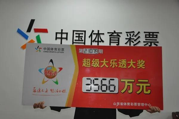 白小姐中特期期准选一,白小姐中特期期准选一，揭秘彩票背后的秘密