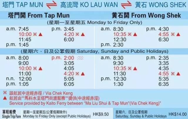 2025年香港正版免费大全,探索香港，2025年正版免费大全的独特魅力