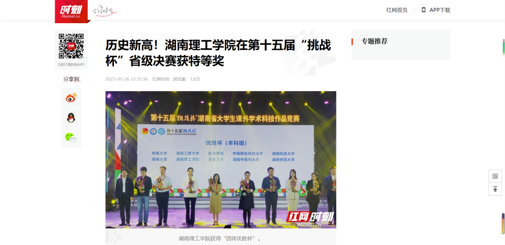 新奥奖近十五期历史记录,新奥奖近十五期历史记录