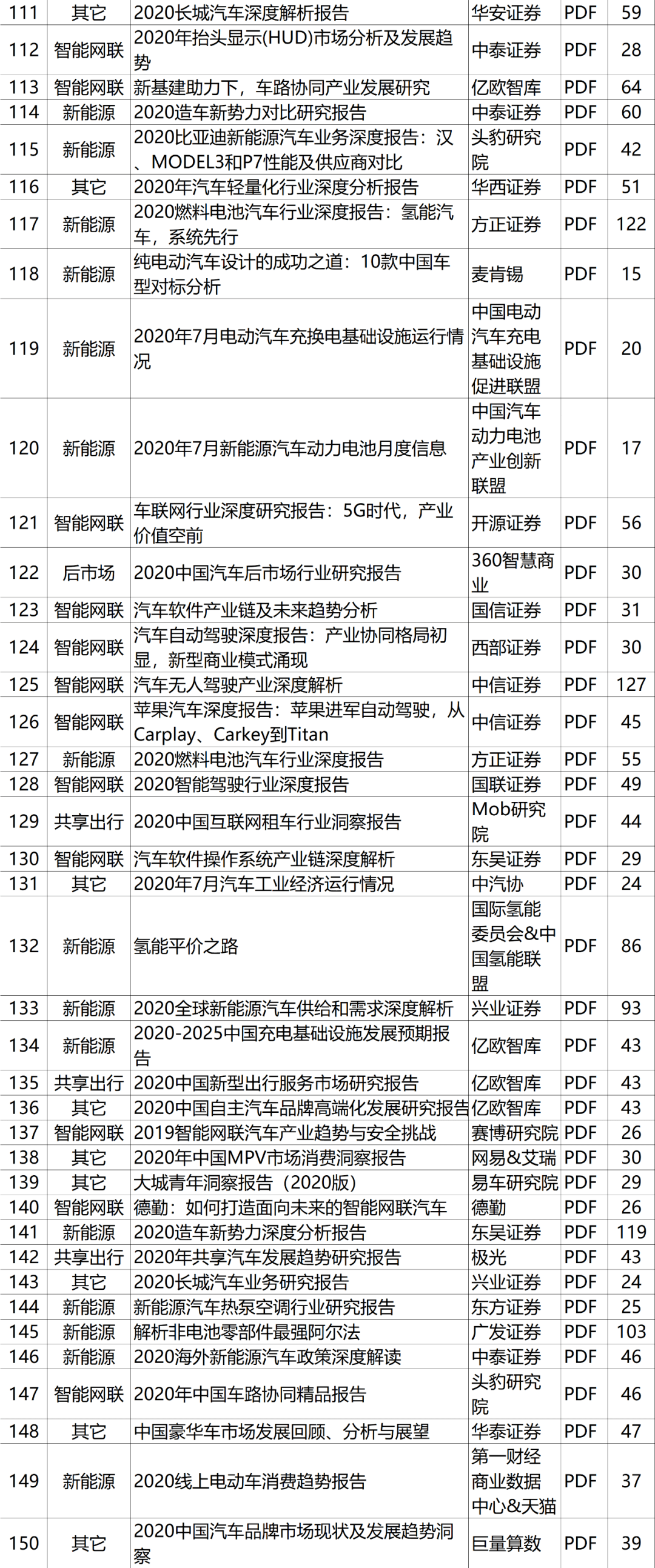 香港内部最准正版资料,香港内部最准正版资料的重要性及其影响